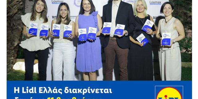 Η Lidl Ελλάς διακρίνεται ξανά με 11 βραβεύσεις στα Loyalty Awards 2026