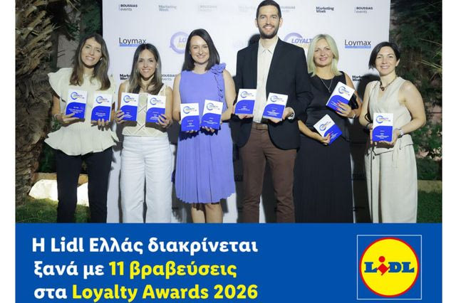 Η Lidl Ελλάς διακρίνεται ξανά με 11 βραβεύσεις στα Loyalty Awards 2026