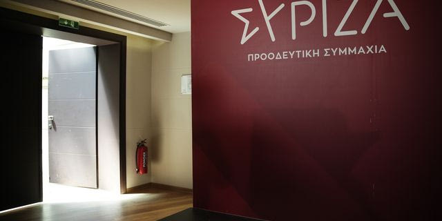 Λίγη συμπάθεια για αυτούς που φεύγουν από τον ΣΥΡΙΖΑ