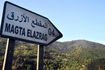 Αλγερία: Έξι νεκροί σε κύμα πυρκαγιών