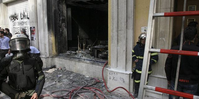 Υπόθεση Marfin: Στην Ελλάδα η 46χρονη από το Λονδίνο – Την Παρασκευή στον εισαγγελέα