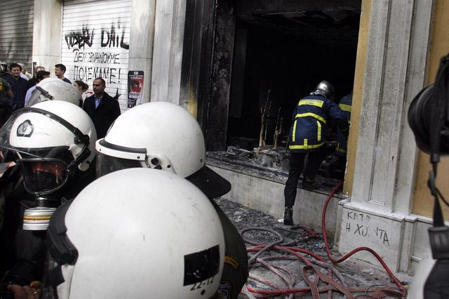 Marfin: Στην Ελλάδα θα εκδοθεί η 46χρονη που συνελήφθη στη Βρετανία
