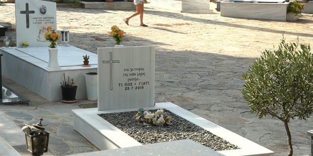 Μάτι: Τα αναπάντητα ερωτήματα για τον ομαδικό τάφο – Τι ζητούν οι συγγενείς