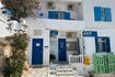 Το Πολυδύναμο Περιφερειακό Ιατρείο Δονούσας