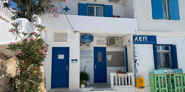 Το Πολυδύναμο Περιφερειακό Ιατρείο Δονούσας
