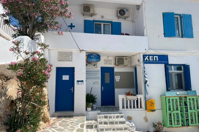 Το Πολυδύναμο Περιφερειακό Ιατρείο Δονούσας