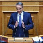 Κυριάκος Μητσοτάκης