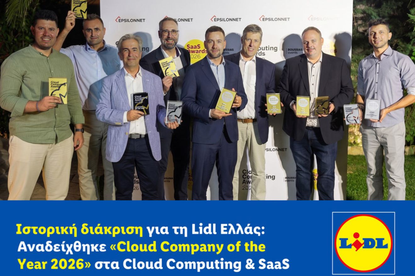 Ιστορική διάκριση για τη Lidl Ελλάς: Αναδείχθηκε «Cloud Company of the Year 2026» στα Cloud Computing & SaaS Awards