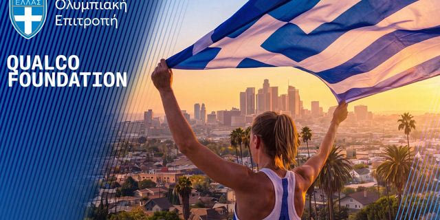 Ελληνική Ολυμπιακή Επιτροπή και Qualco Foundation δημιουργούν το Ελληνικό Ολυμπιακό Σπίτι