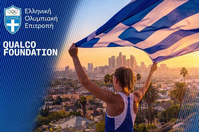 Ελληνική Ολυμπιακή Επιτροπή και Qualco Foundation δημιουργούν το Ελληνικό Ολυμπιακό Σπίτι