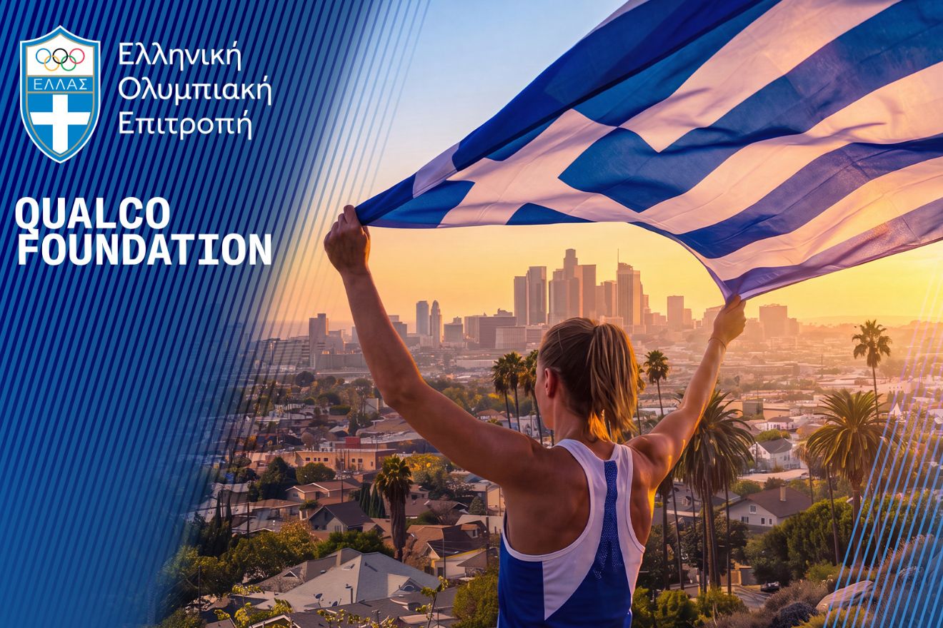 Ελληνική Ολυμπιακή Επιτροπή και Qualco Foundation δημιουργούν το Ελληνικό Ολυμπιακό Σπίτι