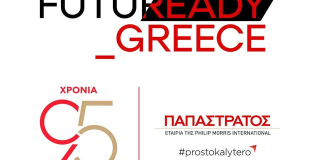 Η Παπαστράτος επενδύει στη νέα γενιά επαγγελματιών με το FutuReady Internship Program