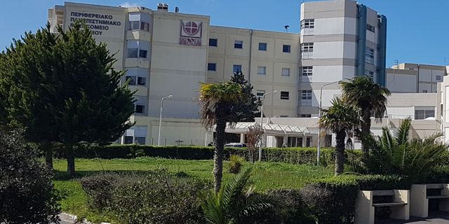 Το Πανεπιστημιακό Νοσοκομείο Ηρακλείου (ΠΑΓΝΗ)
