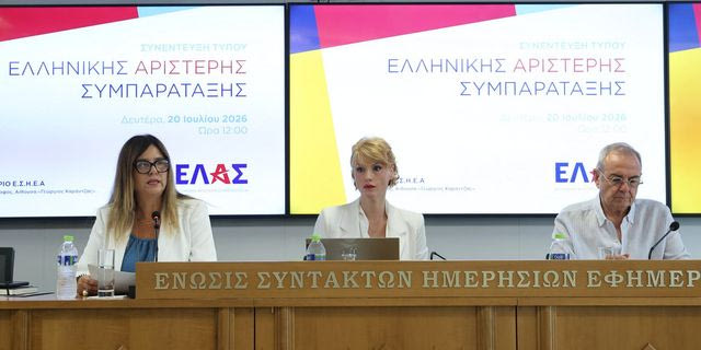 Η τομεάρχης Παιδείας, Ιωάννα Λαλιώτου μαζί με τον αναπληρωτή τομεάρχη Παναγιώτη Κασσιανό παρουσιάζουν τις 5+1 εμβληματικές παρεμβάσεις της ΕΛ.Α.Σ. για την Παιδεία
