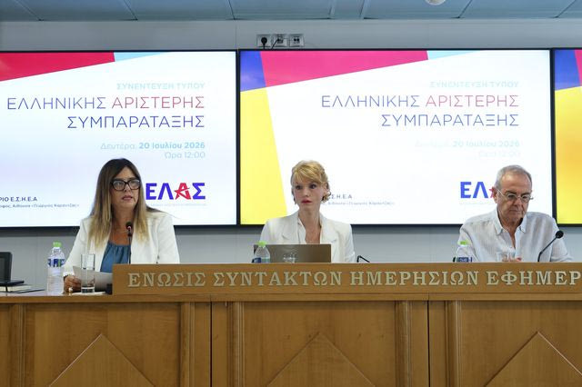 Η τομεάρχης Παιδείας, Ιωάννα Λαλιώτου μαζί με τον αναπληρωτή τομεάρχη Παναγιώτη Κασσιανό παρουσιάζουν τις 5+1 εμβληματικές παρεμβάσεις της ΕΛ.Α.Σ. για την Παιδεία