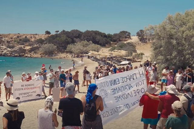 Πάρος: Διαμαρτυρίες για τα ομπρελοκαθίσματα στην Τρυπητή – “Ζητάμε να μην εμπορευματοποιούνται οι ακτές”