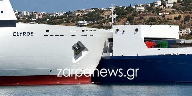 ΠΕΝΕΝ: “Παραλίγο η μεγαλύτερη τραγωδία στην ακτοπλοΐα” – Τα ερωτήματα μετά το ατύχημα στη Σούδα