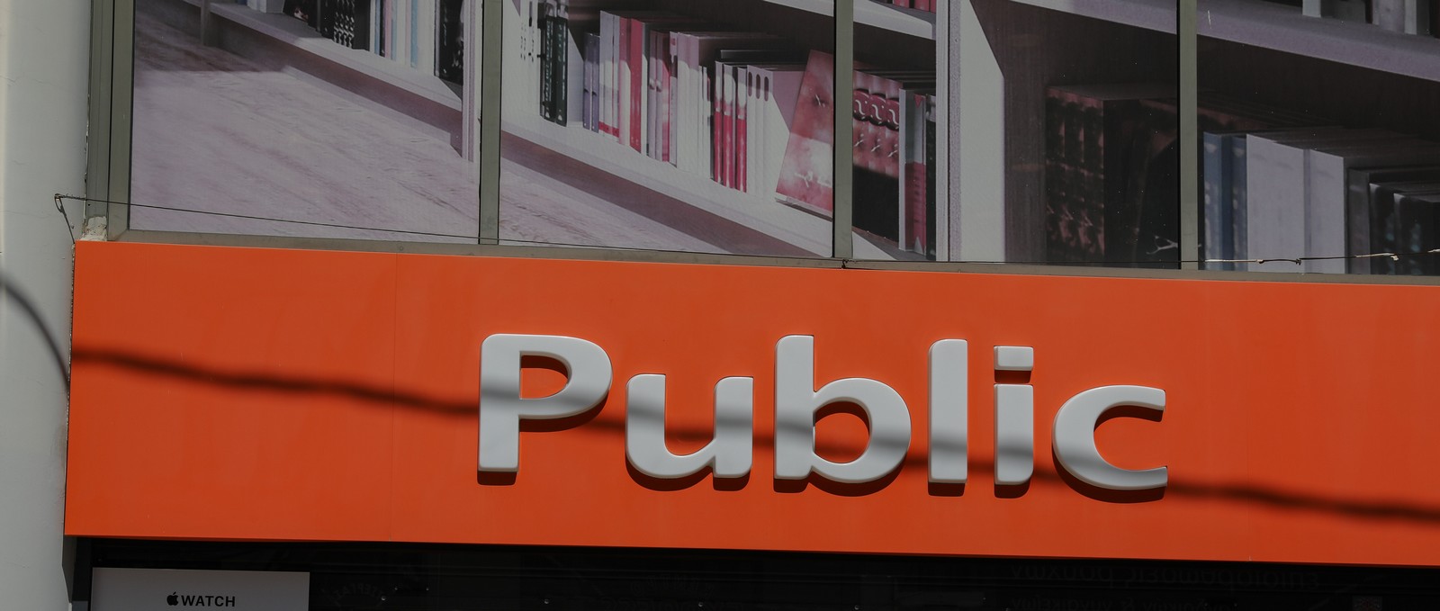 Public Group: Σταθερή βελτίωση λειτουργικών επιδόσεων και πωλήσεις άνω των 500 εκατ. ευρώ το 2025