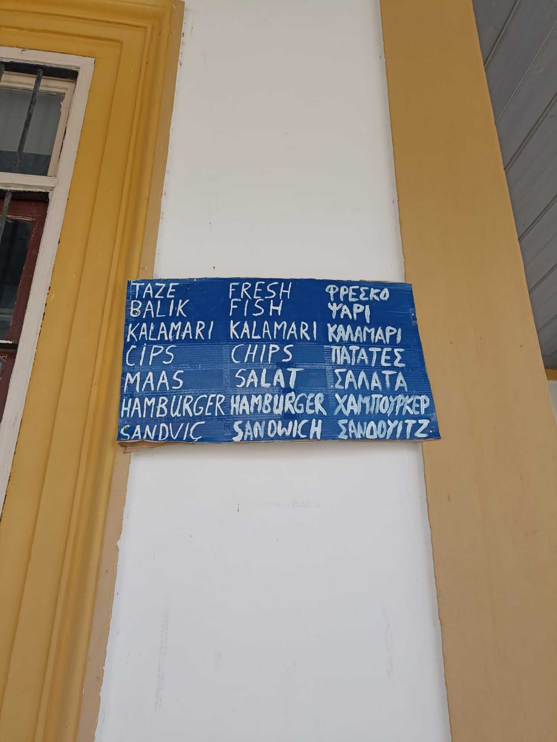 Σε καφενείο στο Ριζοκάρπασο
