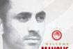 Ο Μανώλης Σάλιακας στον Ολυμπιακό