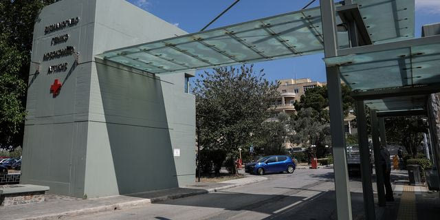 Νοσοκομείο "Σισμανόγλειο"