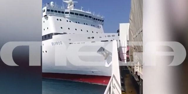 Σούδα: Νέο βίντεο από τη σύγκρουση των πλοίων – Ερωτήματα για την έλλειψη συστήματος ελέγχου