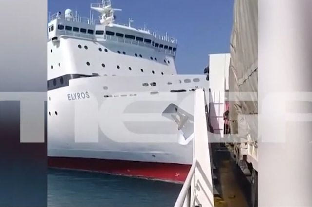 Σούδα: Νέο βίντεο από τη σύγκρουση των πλοίων – Ερωτήματα για την έλλειψη συστήματος ελέγχου