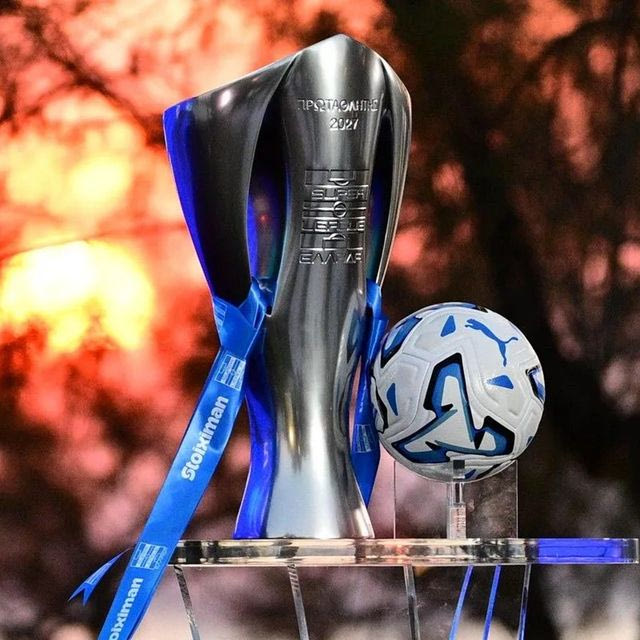 Κλήρωση Stoiximan Super League: Το πρόγραμμα της πρεμιέρας για τη νέα σεζόν
