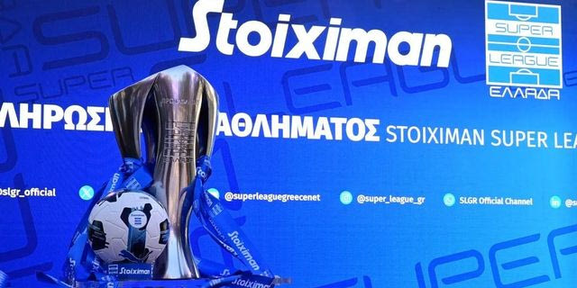 Stoiximan Super League: Το αναλυτικό καλεντάρι της σεζόν 2026/27