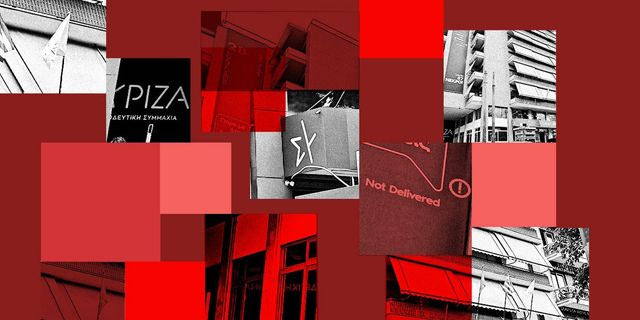 Το ρέκβιεμ του ΣΥΡΙΖΑ και το “μαγικό” 1,5%