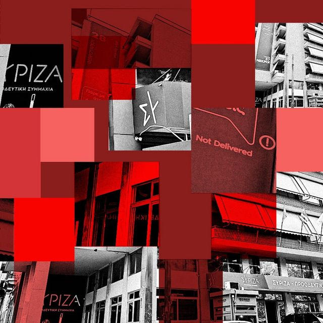 Το ρέκβιεμ του ΣΥΡΙΖΑ και το “μαγικό” 1,5%