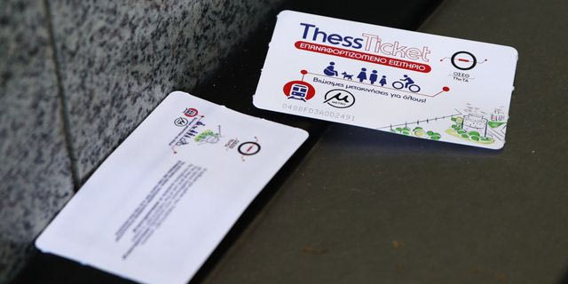 Ο απίστευτος λόγος που η Θεσσαλονίκη δεν έχει ενιαίο εισιτήριο