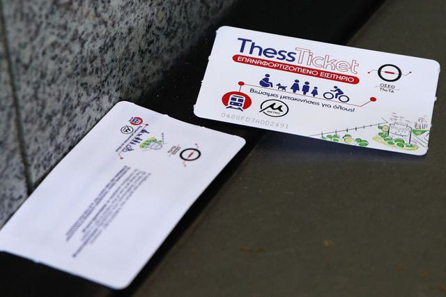 Ο απίστευτος λόγος που η Θεσσαλονίκη δεν έχει ενιαίο εισιτήριο