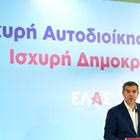 Ο Τσίπρας βλέπει την αυτοδιοίκηση ως όρο δημοκρατικής αλλαγής