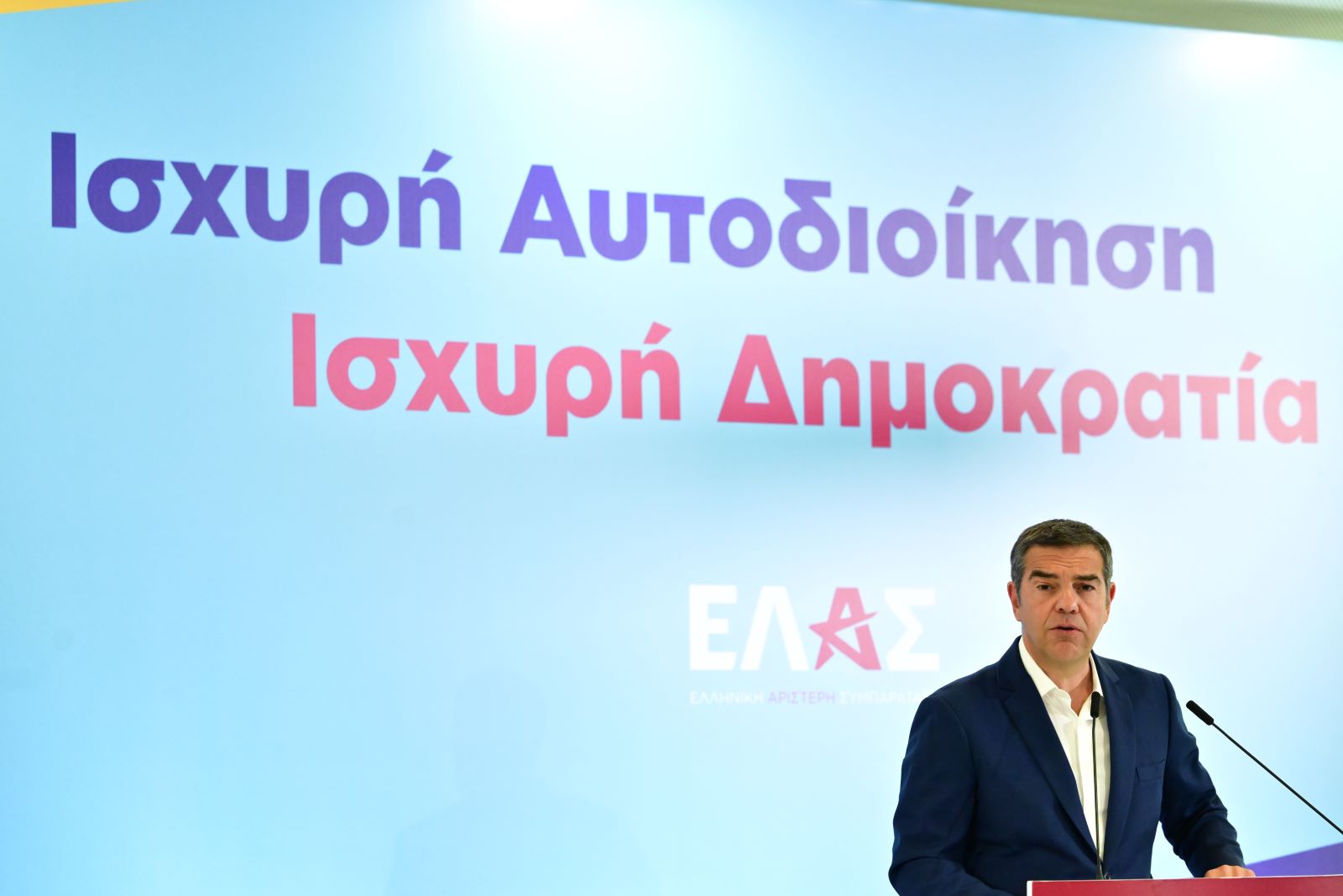 Ο Τσίπρας βλέπει την αυτοδιοίκηση ως όρο δημοκρατικής αλλαγής