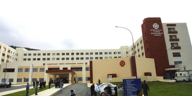 Χανιά: Οκτώ τραυματίες μετά από τροχαίο – 4 στο νοσοκομείο
