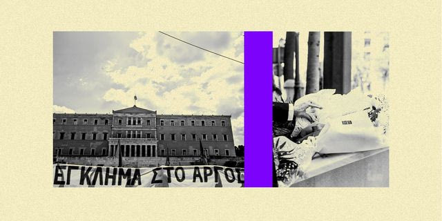 Έχετε 5 λεπτά να μιλήσουμε για το τεκμήριο της αθωότητας σε Άργος και Marfin;