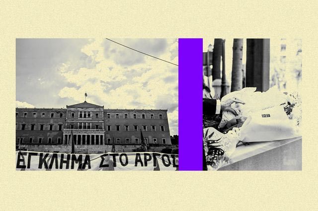 Έχετε πέντε λεπτά να μιλήσουμε για το τεκμήριο της αθωότητας σε Άργος και Marfin;