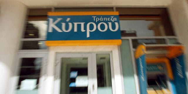 Τράπεζα Κύπρου: Στα 252 εκατ. τα καθαρά κέρδη