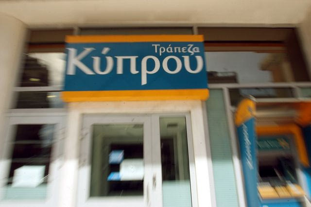 Τράπεζα Κύπρου: Στα 252 εκατ. τα καθαρά κέρδη