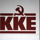 ΚΚΕ για καύσιμα: “Αέρας κοπανιστός” για τα λαϊκά στρώματα οι “συμφωνίες κυρίων”