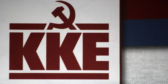 ΚΚΕ: Η συμφωνία Τουρκίας – Σ. Αραβίας εκθέτει την κυβερνητική πολιτική των ”ισχυρών συμμαχιών”