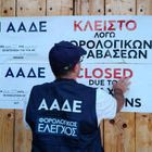 Μύκονος: Λουκέτο σε περίπτερο – Δεν εξέδωσε αποδείξεις άνω των 90.000 ευρώ