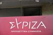 ΣΥΡΙΖΑ: ”Με πάνω από 4 εκατ. στρέμματα καμένα από το 2019, η κυβέρνηση απένταξε Canadair από το ΤΑΑ”