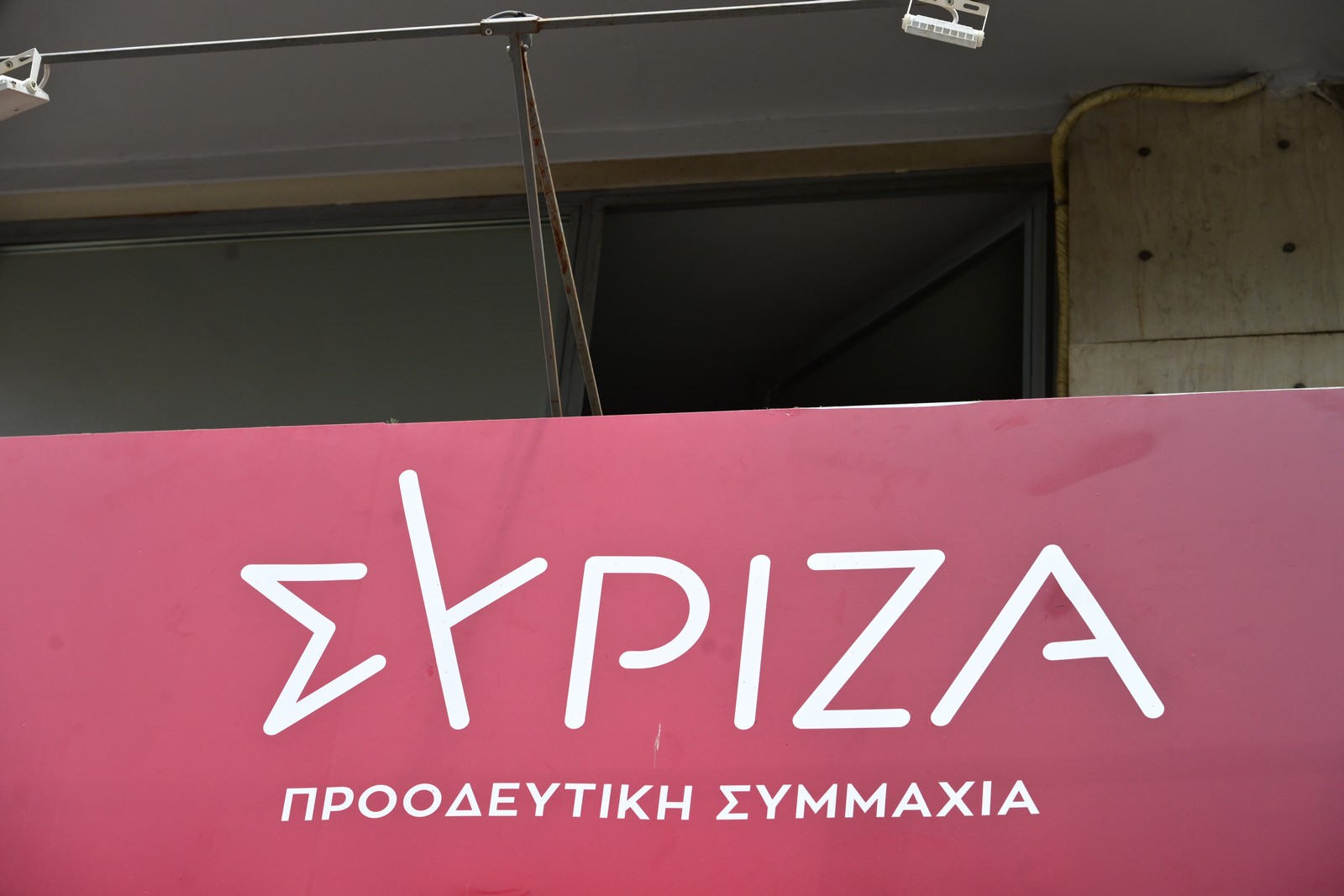 ΣΥΡΙΖΑ: ”Με πάνω από 4 εκατ. στρέμματα καμένα από το 2019, η κυβέρνηση απένταξε Canadair από το ΤΑΑ”