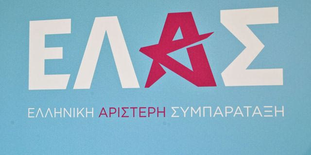 Η ΕΛ.Α.Σ “δεν μαλώνει” με το ΠΑΣΟΚ