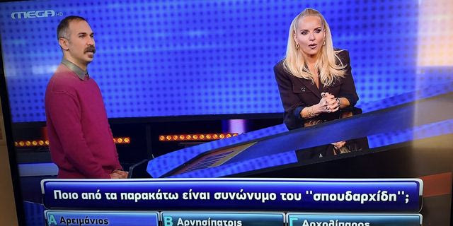 Τι σημαίνει ο σπουδαρχίδης που “δίδαξε” το Chase, το οποίο επιστρέφει για 6η σεζόν