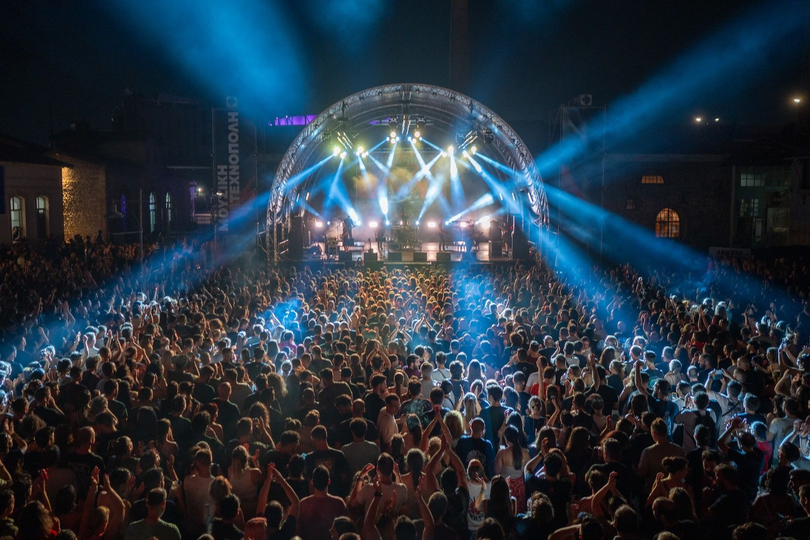 Μουσική Τεχνόπολη