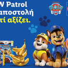 Η Lidl θέτει νέα πρότυπα στη διαφήμιση παιδικών προϊόντων