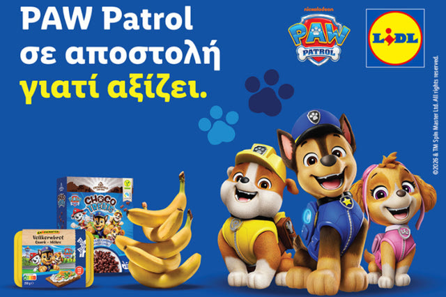 Η Lidl θέτει νέα πρότυπα στη διαφήμιση παιδικών προϊόντων